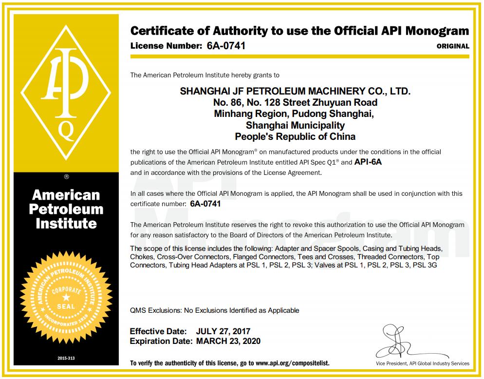 API 6A-0741